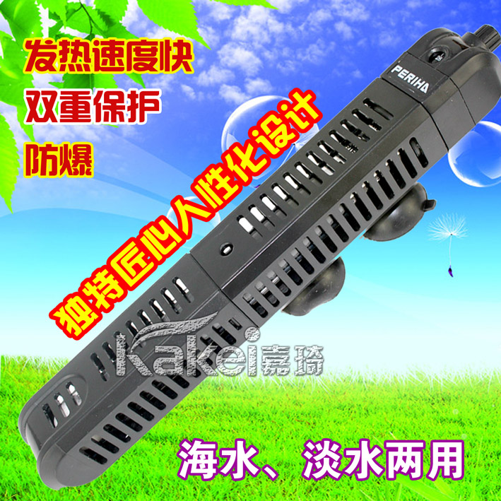 貝立海加熱棒a